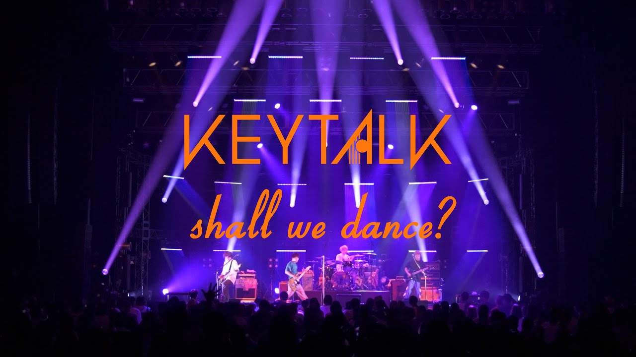 KEYTALK / shall we dance?【Official Music Video】