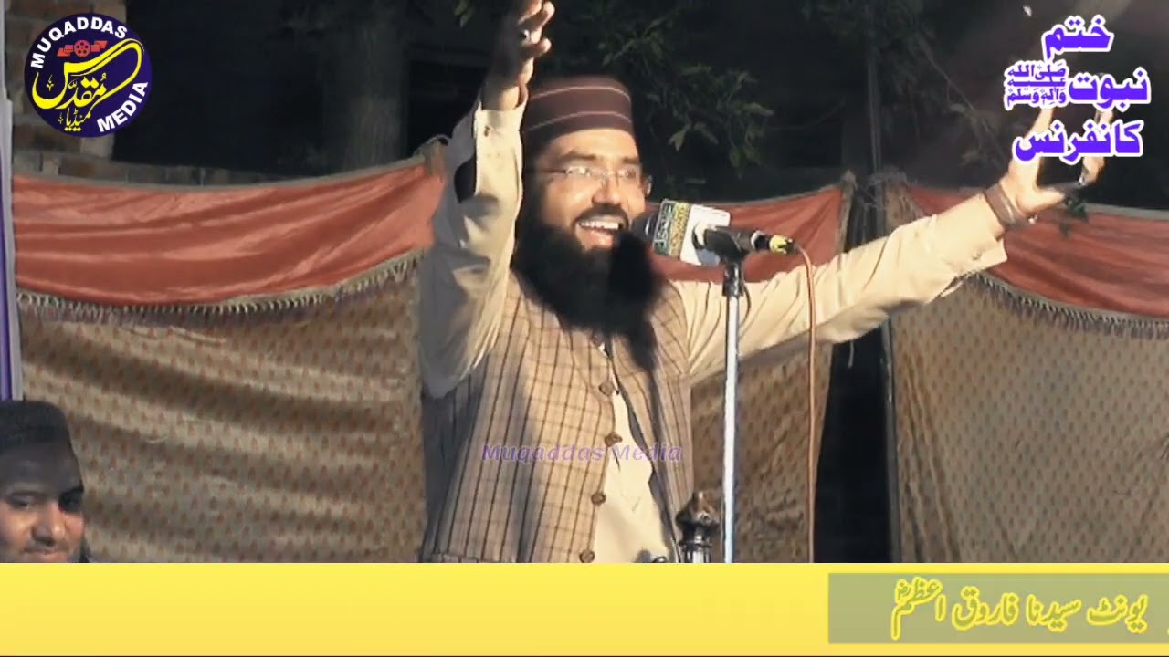 Hafiz Abubakar Hassani Full program Hamd o Naat At Cheema Claire Narowal 26 September 2023