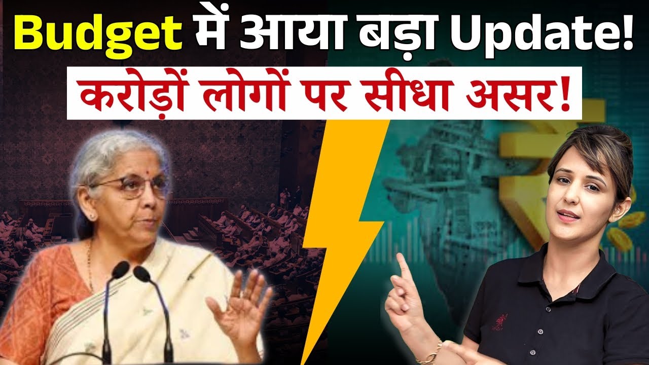 Budget 2025 Complete Analysis || By CA. Amarjit Kaur