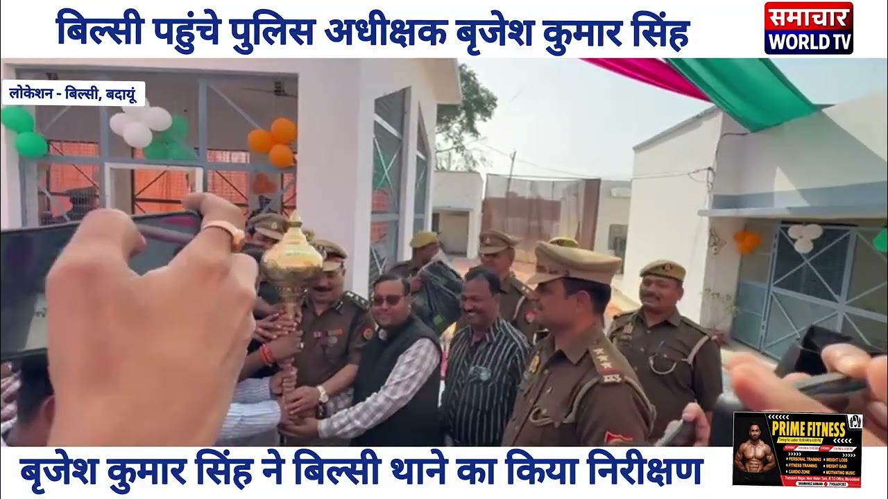 बिल्सी पहुंचे पुलिस अधीक्षक बृजेश कुमार सिंह, बृजेश कुमार सिंह ने बिल्सी थाने का किया निरीक्षण
