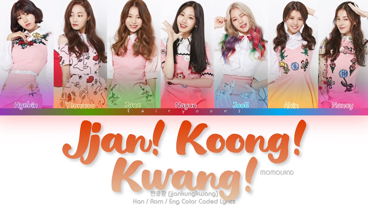 MOMOLAND (모모랜드) 짠쿵쾅 (Jjan! Koong! Kwang!) Color Coded Lyrics (Han/Rom/Eng)