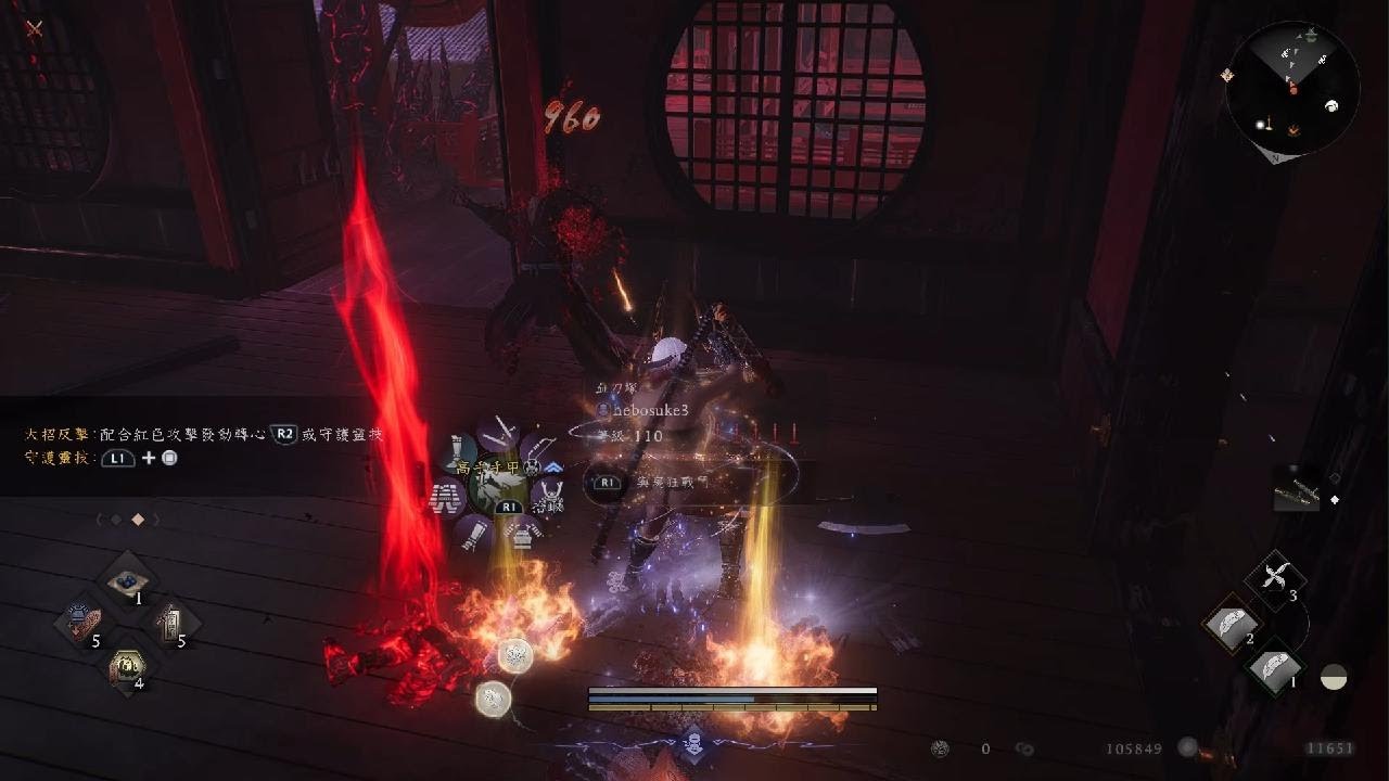 仁王３_20260308113150