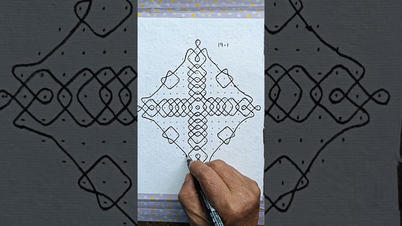 pongal kolam 2026