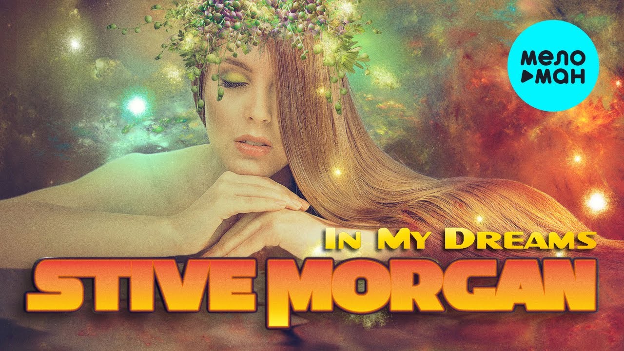 Stive Morgan - In My Dreams (Album 2013)