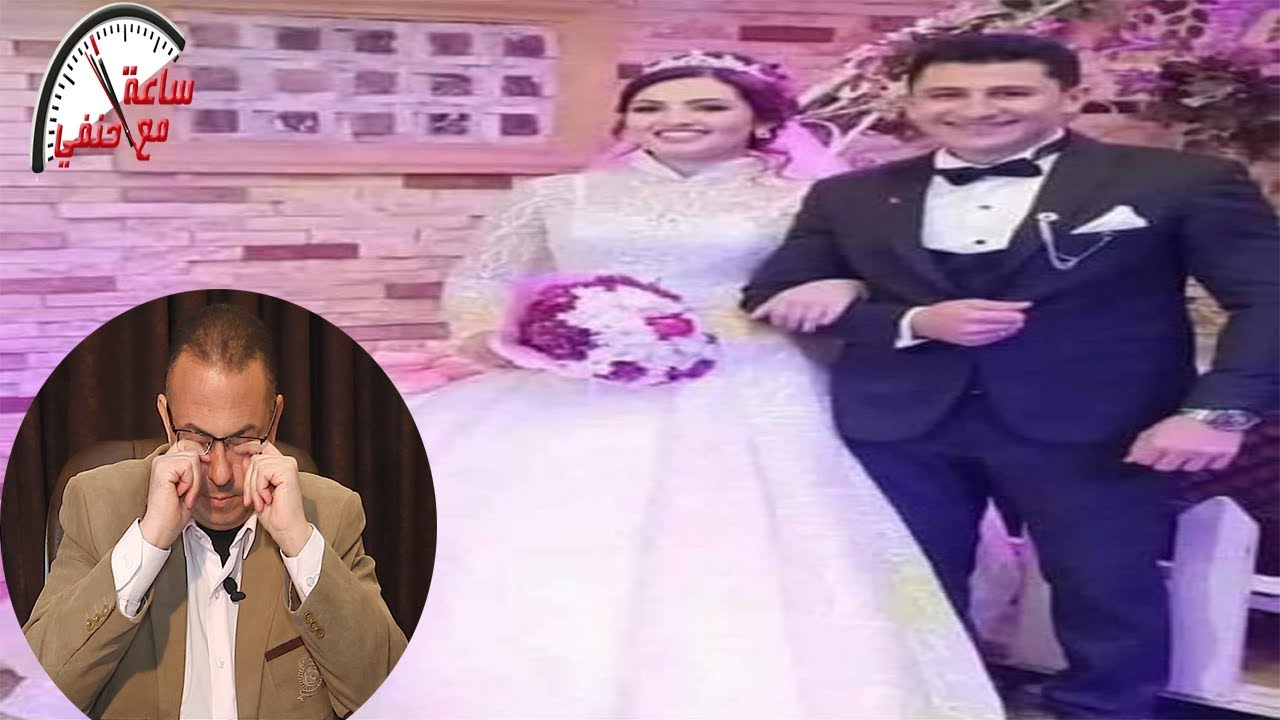 نهاية اجمل عريس وعروسه بعد 12 ساعه فقط من ليلة الدخله داخل الحمام والسبب هام جدااا