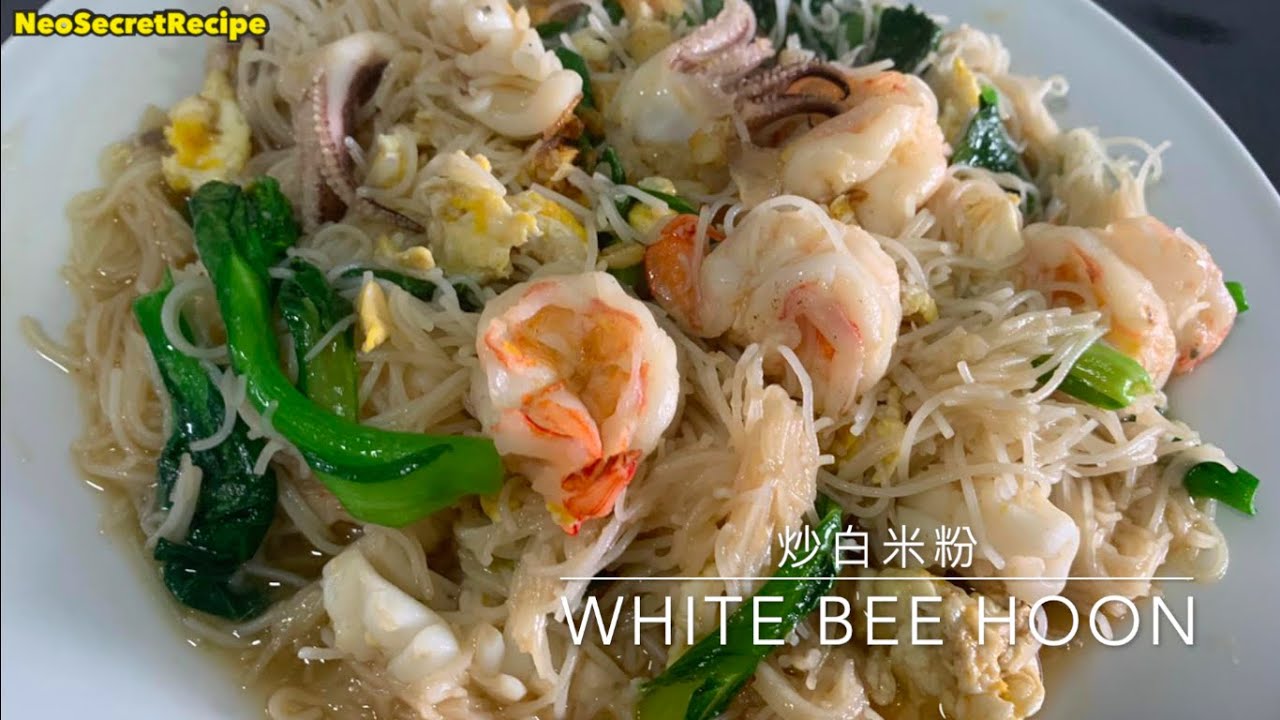 炒白米粉 White Bee Hoon