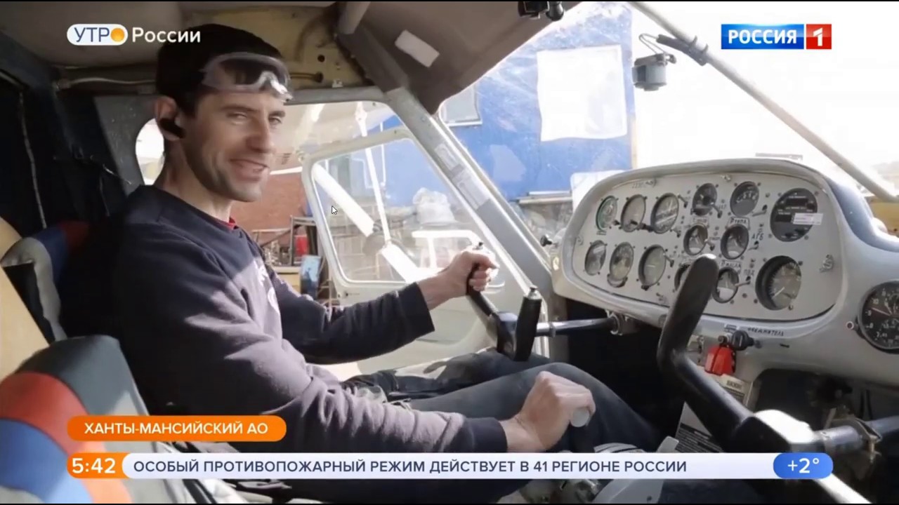 Телеканал Россия о проблемах  сверхлёгкой авиации 15.04.2020.
