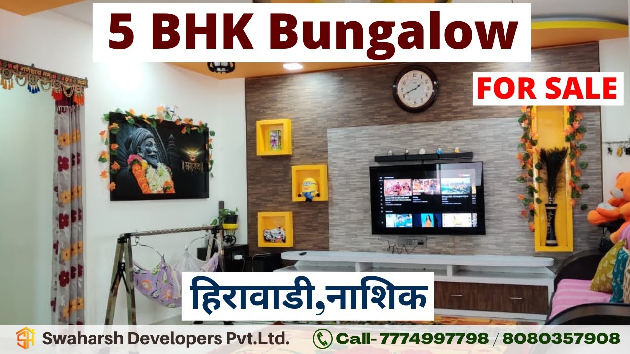 बंगला असावा तर असा.. नक्की बघा | 5 BHK Luxurious Bungalow For Sale With Furniture At Hirawadi Nashik
