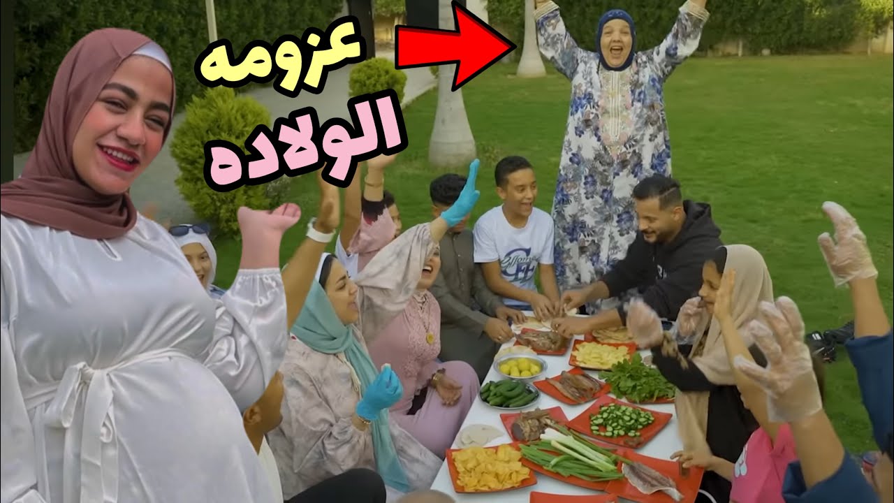 عملو عزومه فسيخ يوم الولاده😭(محمد فاجأني وعوضني عن الفسيخ🥹🤰🏻)عملي مفاجأه في غرفه الولاده🤫!!