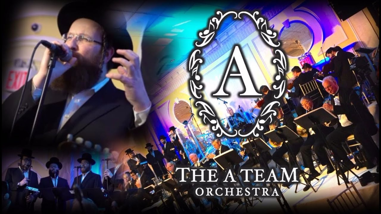 The A Team - 'Shtar Hatnoim' Feat: Shloime Daskal & The Shira Choir