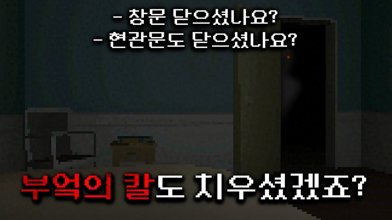 네 네 아니요..?