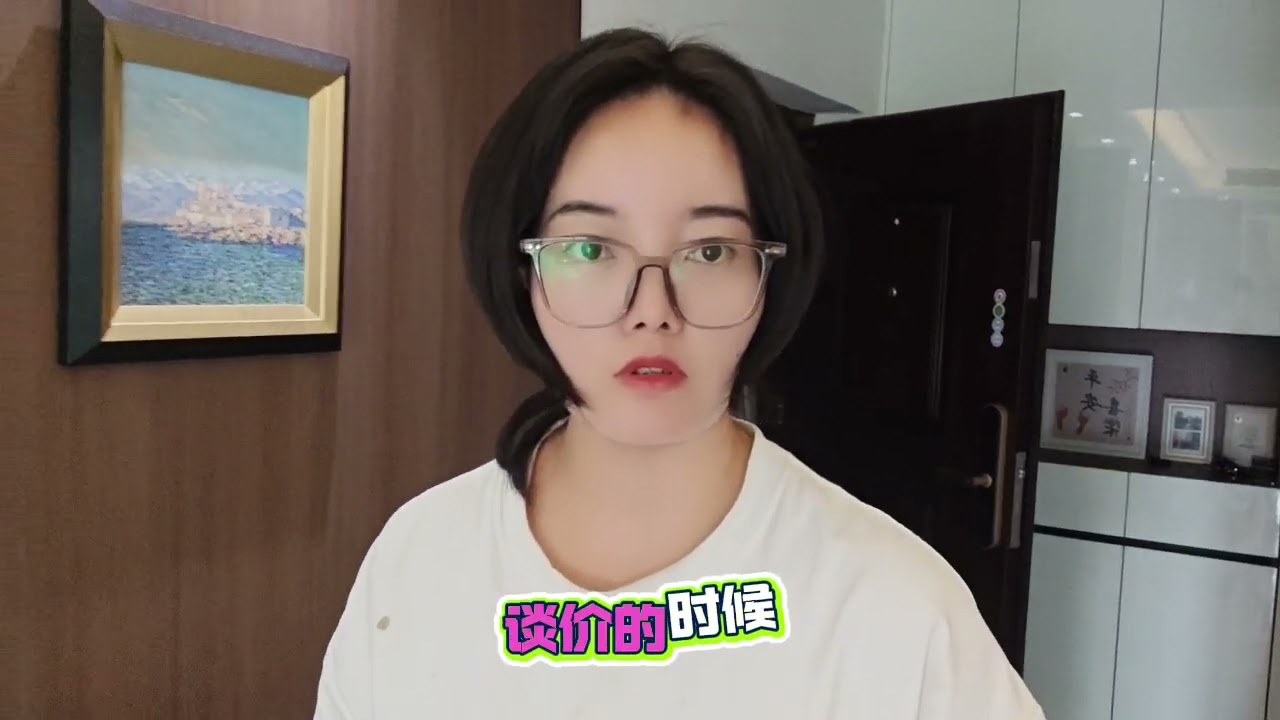 花275万在武汉钟家村买的房，卖掉赔了多少？血亏啊！亏懵了！