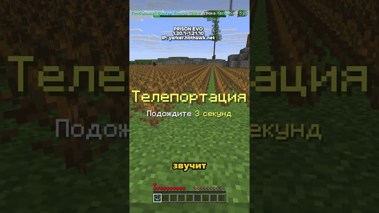 Лучший Режим - Призон Эво | Заходи и играй!
