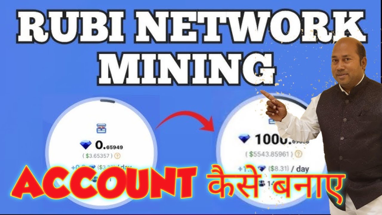 Rubi Network |  Rubi New Account | Rubi Kyc | Rubi Airdrop
