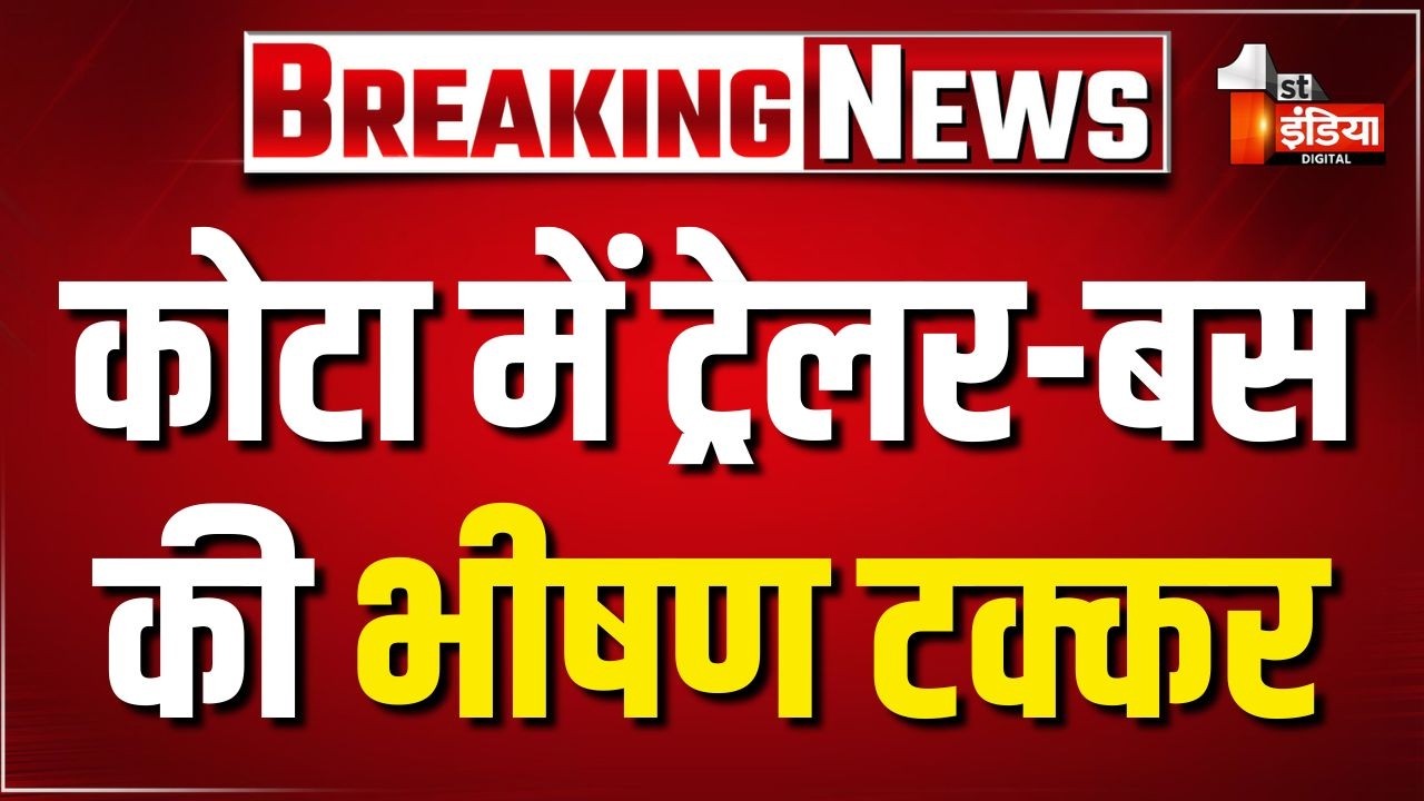 दर्दनाक सड़क हादसे में 3 यात्रियों की दर्दनाक मौत, बस हुई चकनाचूर | Kota News