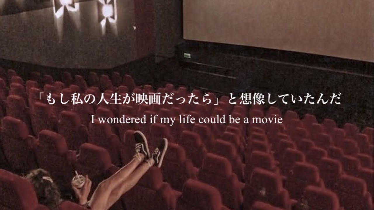 【和訳】 End Credits - Sarah Kang