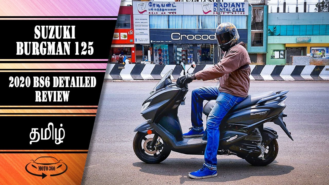 Suzuki/Burgman/street/125/BS6/2020/Review/Moto360/தமிழ்
