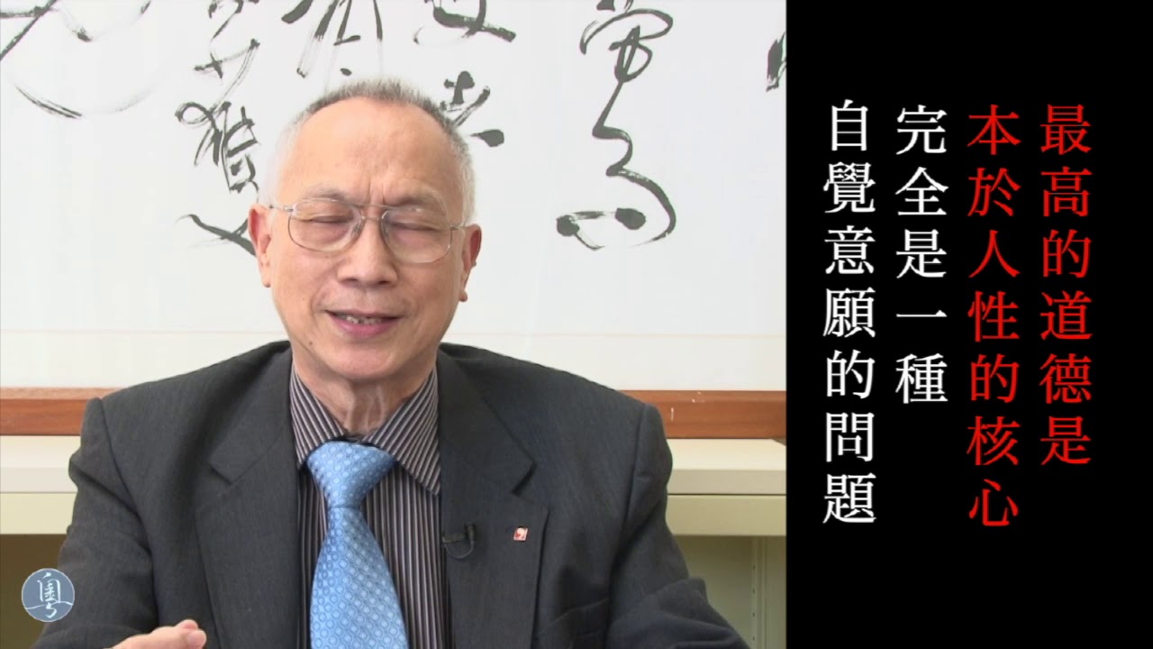 論語 (第二講) 述而第七之三十 陳耀南教授主講