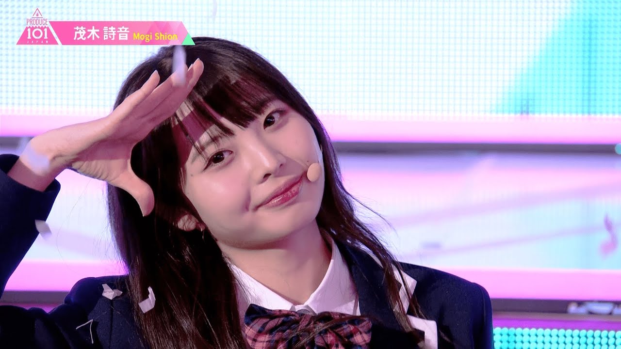 茂木詩音（MOGI SHION）✧︎ LEAP HIGH! ～明日へ、めいっぱい～ [推しカメラ] PRODUCE 101 JAPAN THE GIRLS