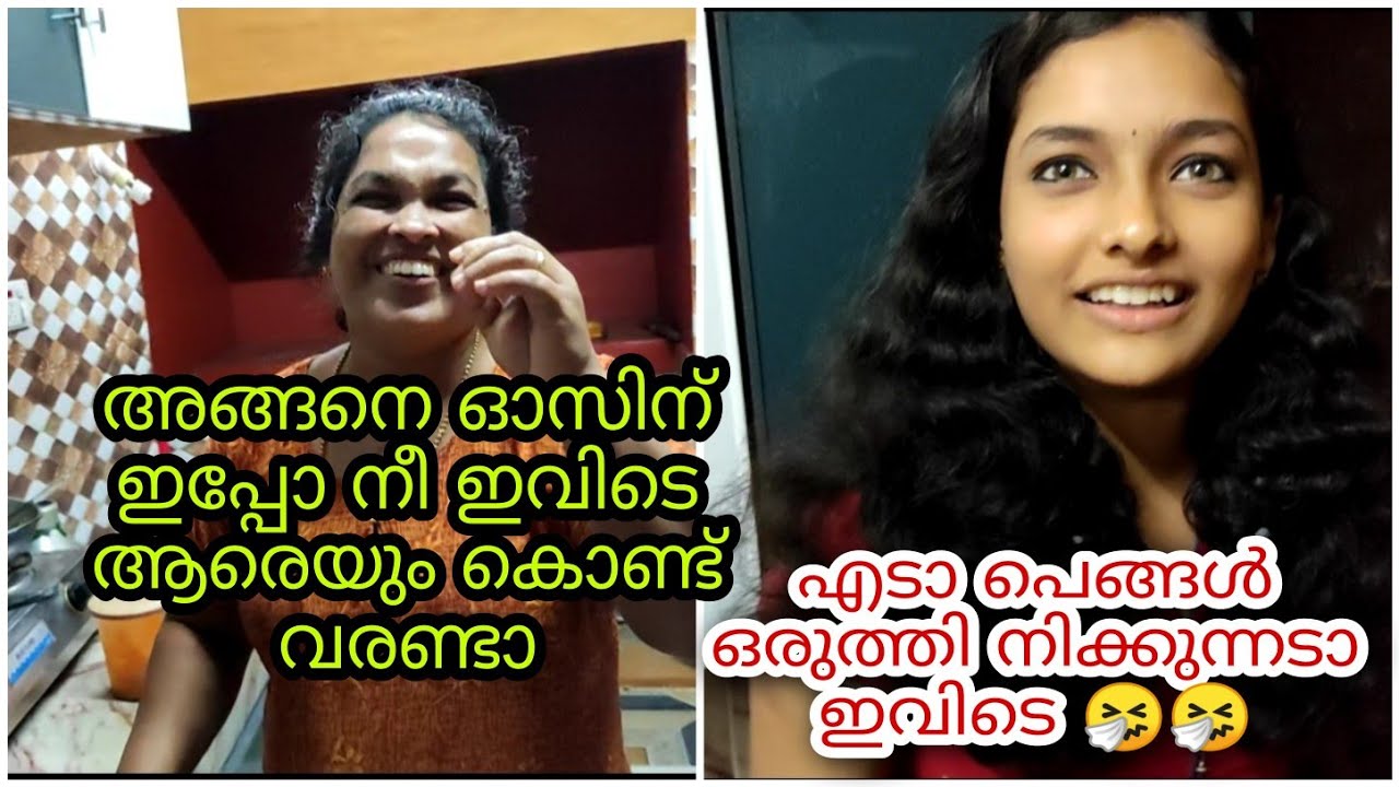 അങ്ങനെ ആ കാര്യത്തിലും ഒരു തീരുമാനം ആയി 🤧എന്നാലും എന്റമ്മോ 😱😱സമ്മതിച്ചു തന്ന് ഞാൻ 😑😑||marriage||shino