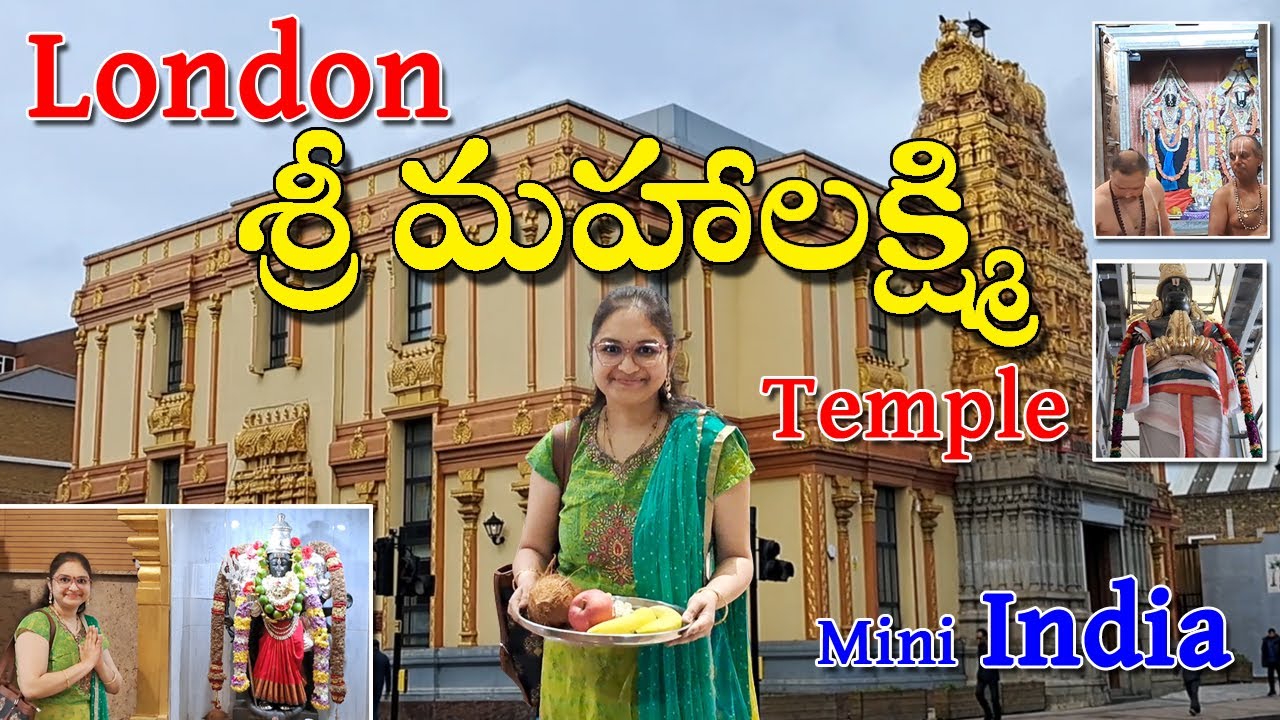 London Sri Mahalakshmi Temple | East Ham | Mini India