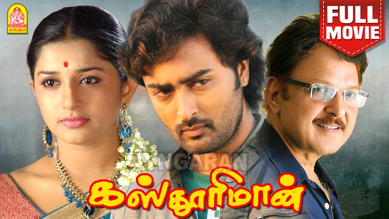 Kasthoorimaan HD Full Movie | கஸ்தூரிமான் | കസ്തൂരിമാൻ | Prasanna | Meera Jasmine | Sarath babu