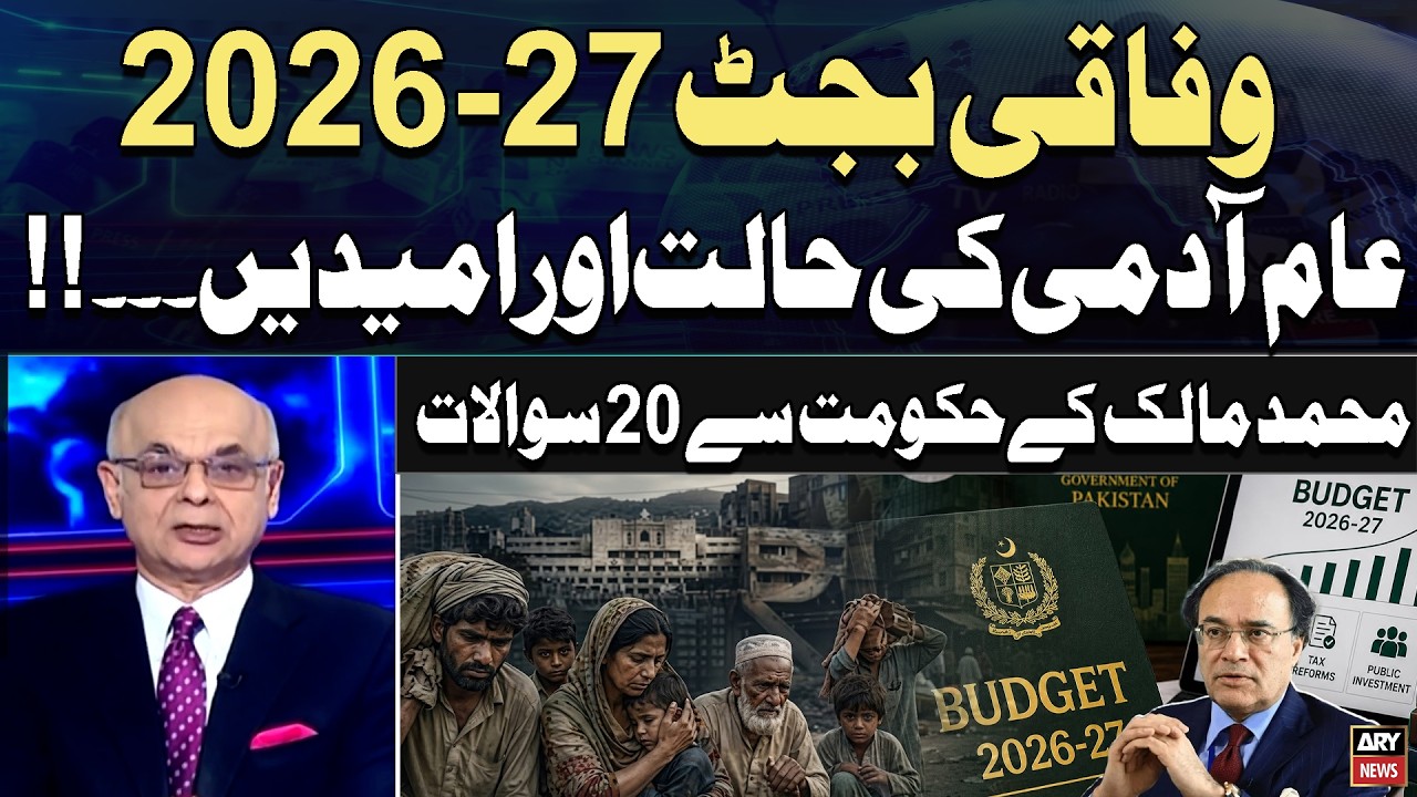 Budget 2026-27: Mohammad Malik Raises 20 Questions to Govt