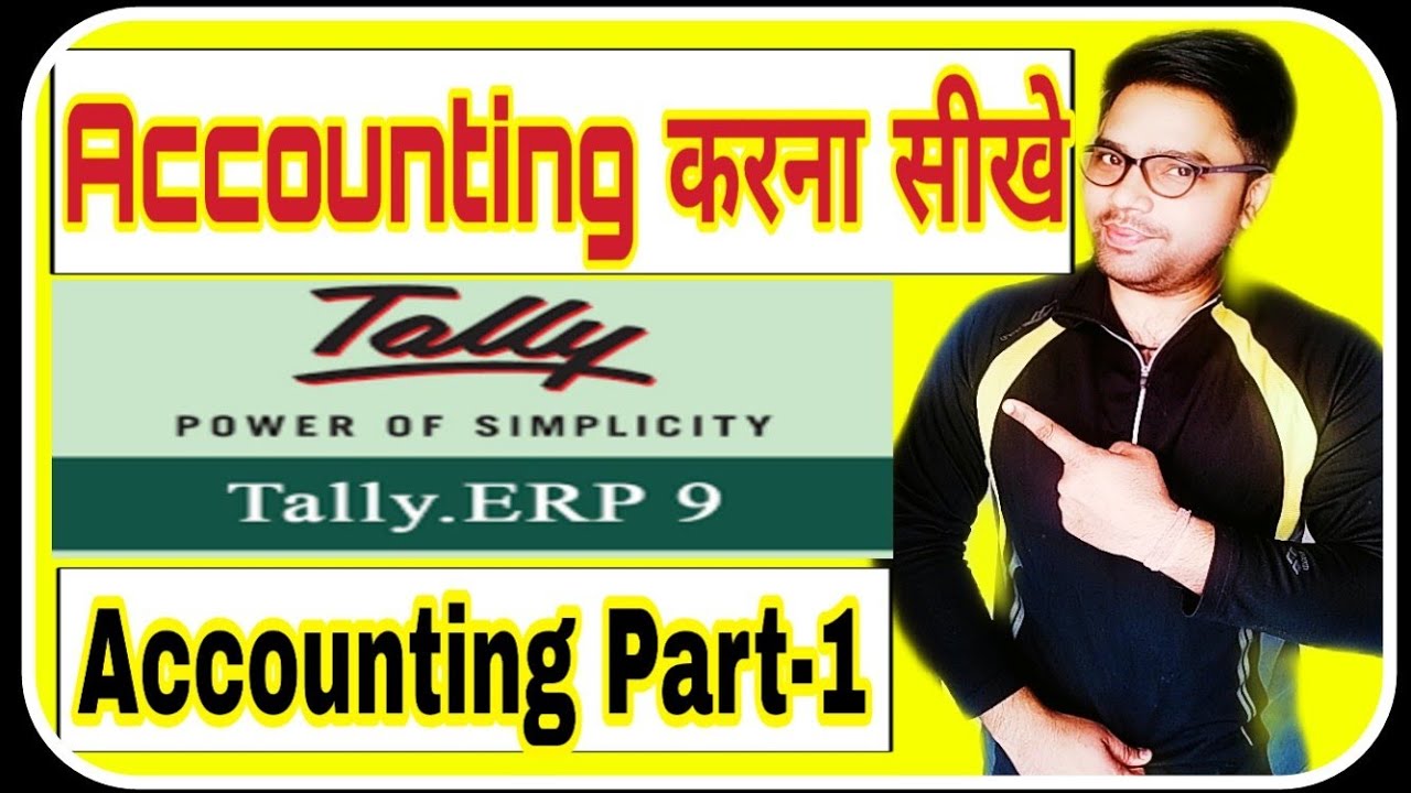 How to add Opening Balance in Tally ERP 9 | Balance Sheet mai Opening Balance kese dale