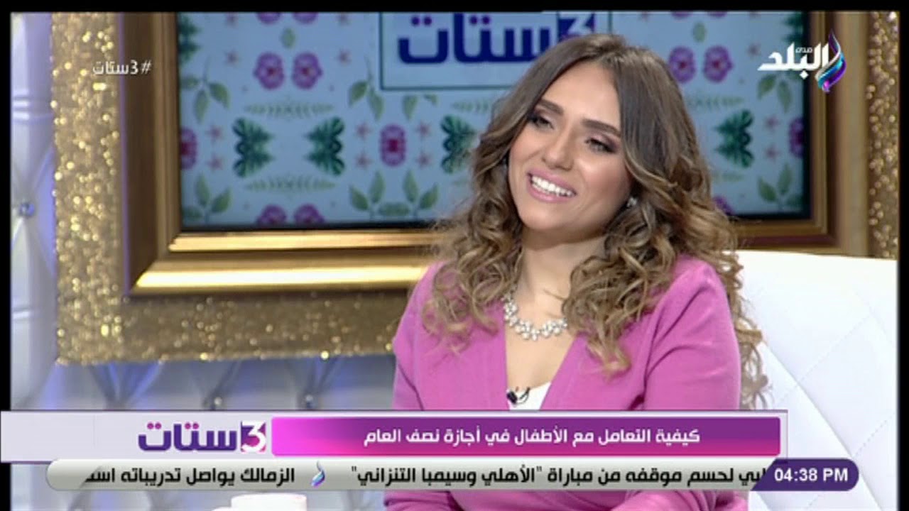 3 ستات - كيفية التعامل مع الأطفال فى أجازة نصف العام