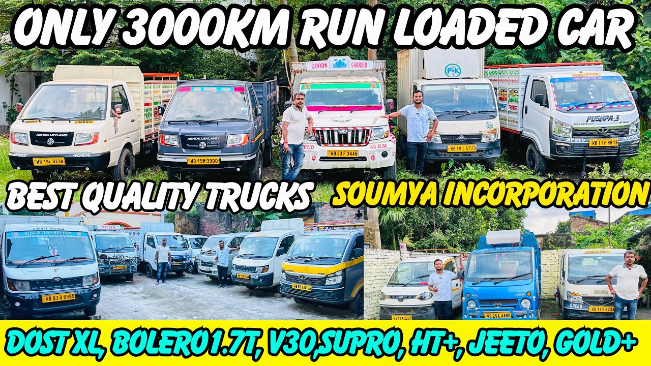 Second Hand Loaded Car in Kolkata | DostXL, Ht+, Intra, Bolero, Jeeto | Used Loaded Car in Kolkata