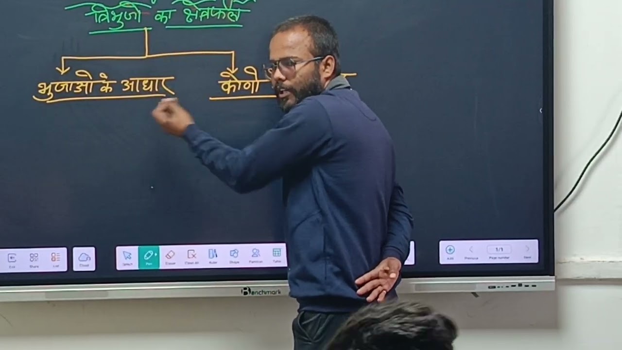 Classification of triangle Class 7 #bihar #uttarpradesh #gorakhpur #maharajganj #nichlaul #students 