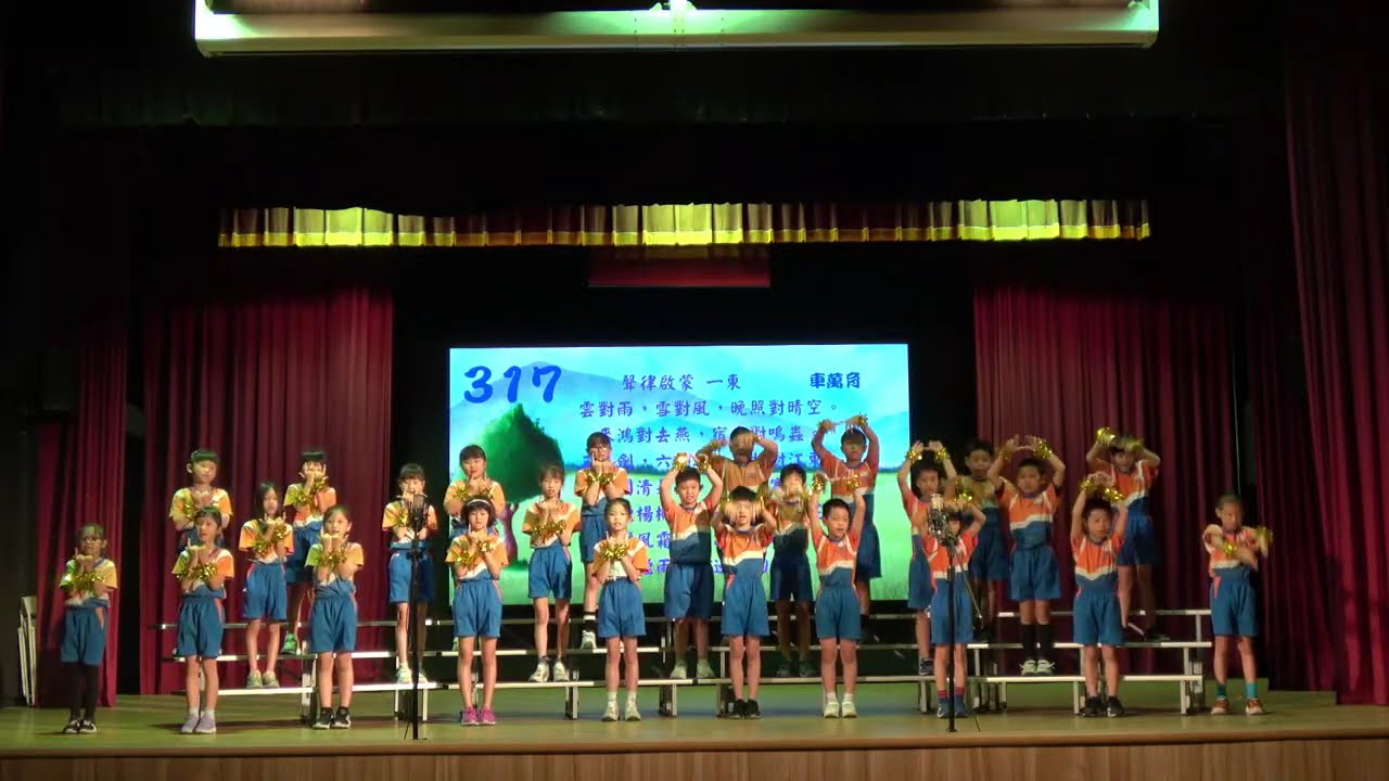 113學年度三年級詩歌吟唱觀摩賽