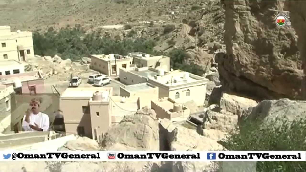 قرية 