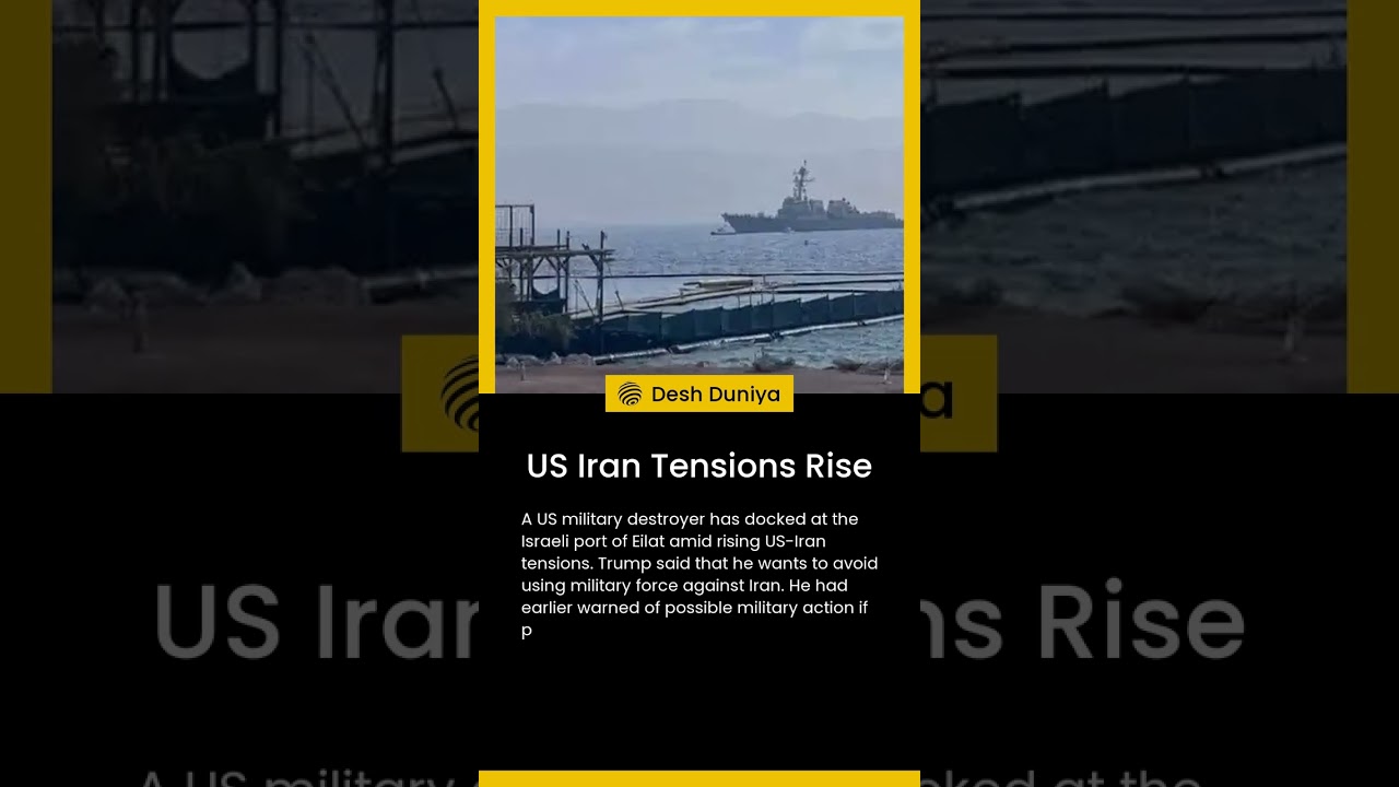 US Iran Tensions Rise | Desh Duniya | Desh Duniya Updates