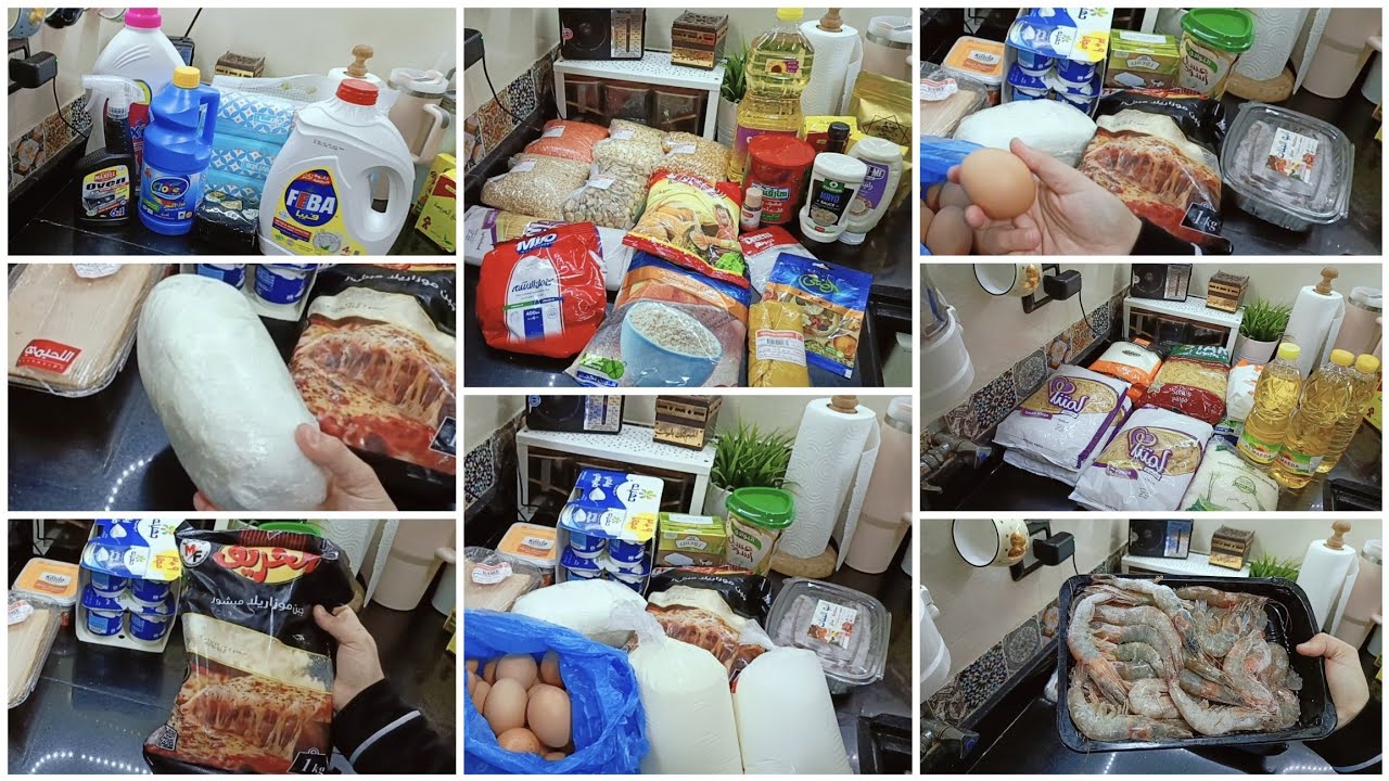 مشتريات شهر 1 بالاسعار والعروض 🛍️🛒 توفير خزين رمضان 2026 🌛