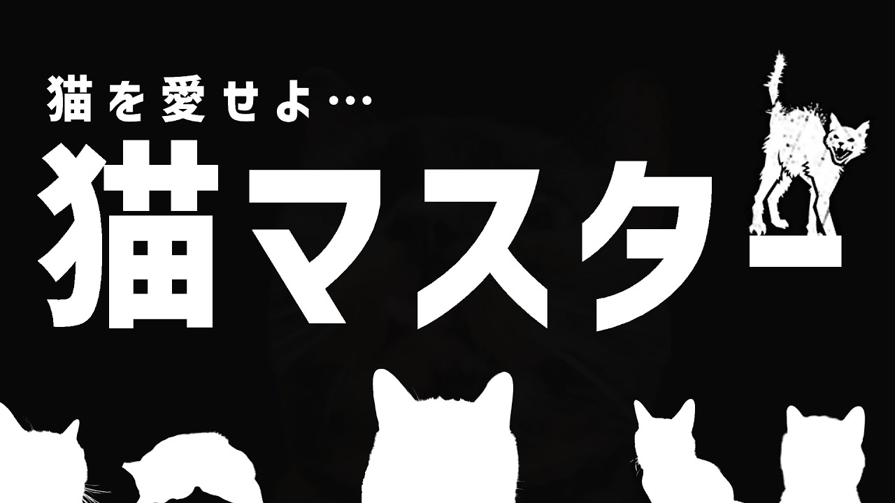 【DBD野良】猫が得意そうなパークで遊ぶ【りずっと】