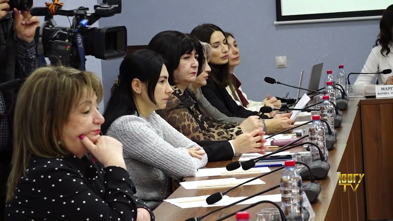 II Юго-Осетинская медицинская научно-практическая конференция в ЮОГУ