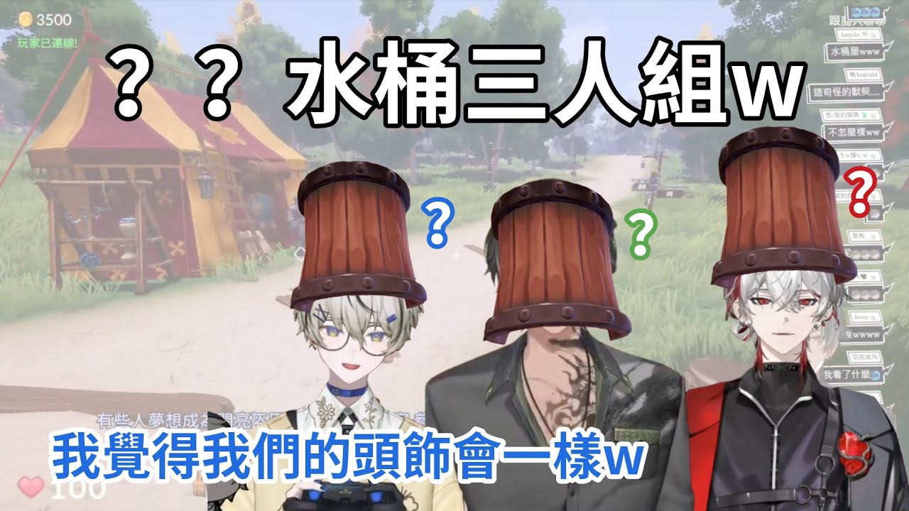 【月蝕屋傳說酒館】Oboro是神。預。測！|【朧Oboro】|【朔Sakuro】|【宵Yoruno】|【Vtuber精華】