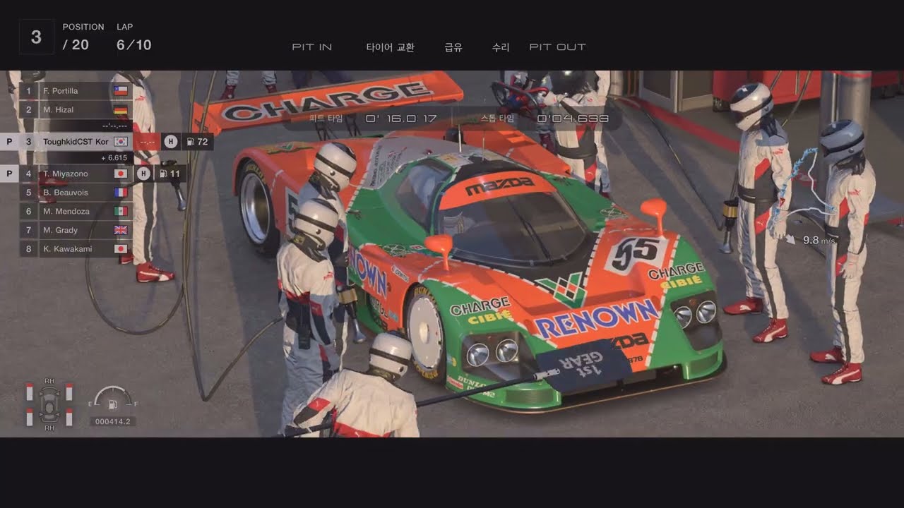 [PS5Pro] 그란 투리스모 7 (Gran Turismo GT7)_Weekly Challenges 1월 3주차 파이널_20260118081746