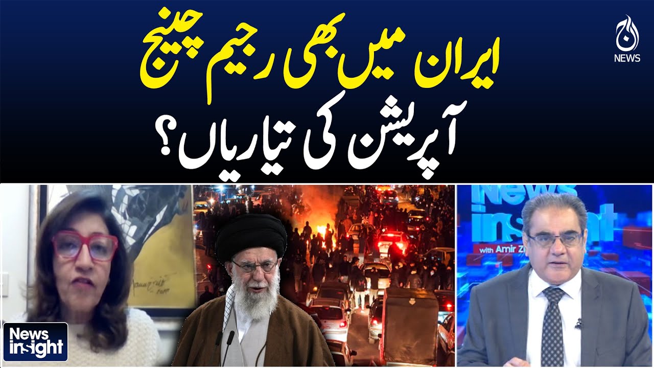 Preparations for a regime change operation in Iran too? News Insight with Amir Zia