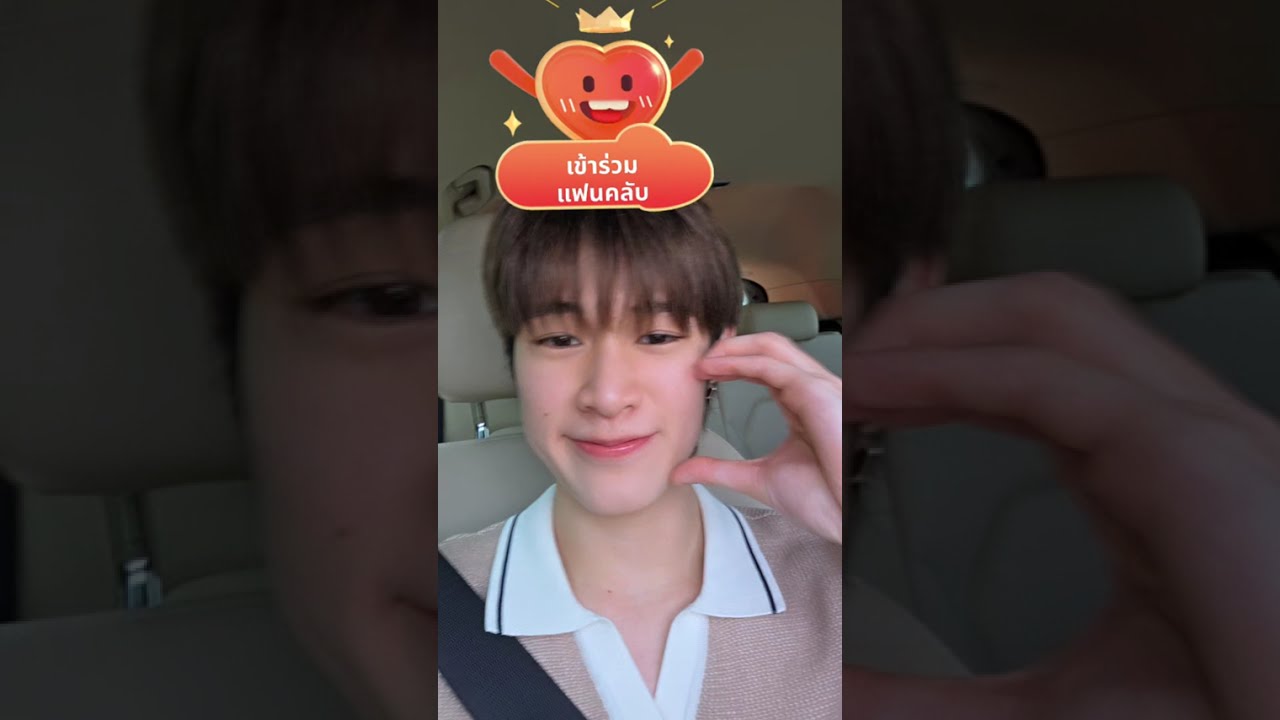 (MaxNat) 250926 틱톡 라이브 TikTok Live 