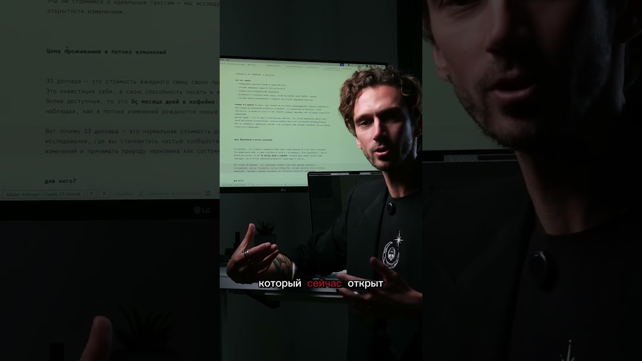 новые интерфейсы управления компьютером &mdash; голос. #whisperai #superwhisper #ai #demo