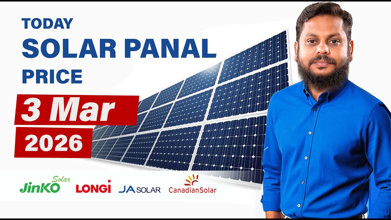 3 MAR-Solar Panel Price in Pakistan, | Best Time Buy Solar | Biggest Price Drop 2026 | Solar Update