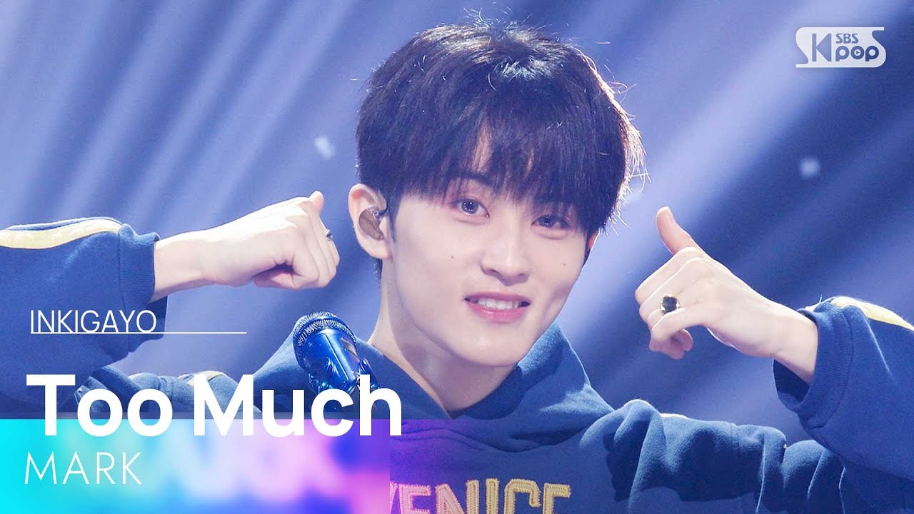 마크 (MARK) - Too Much | SBS 250420 방송