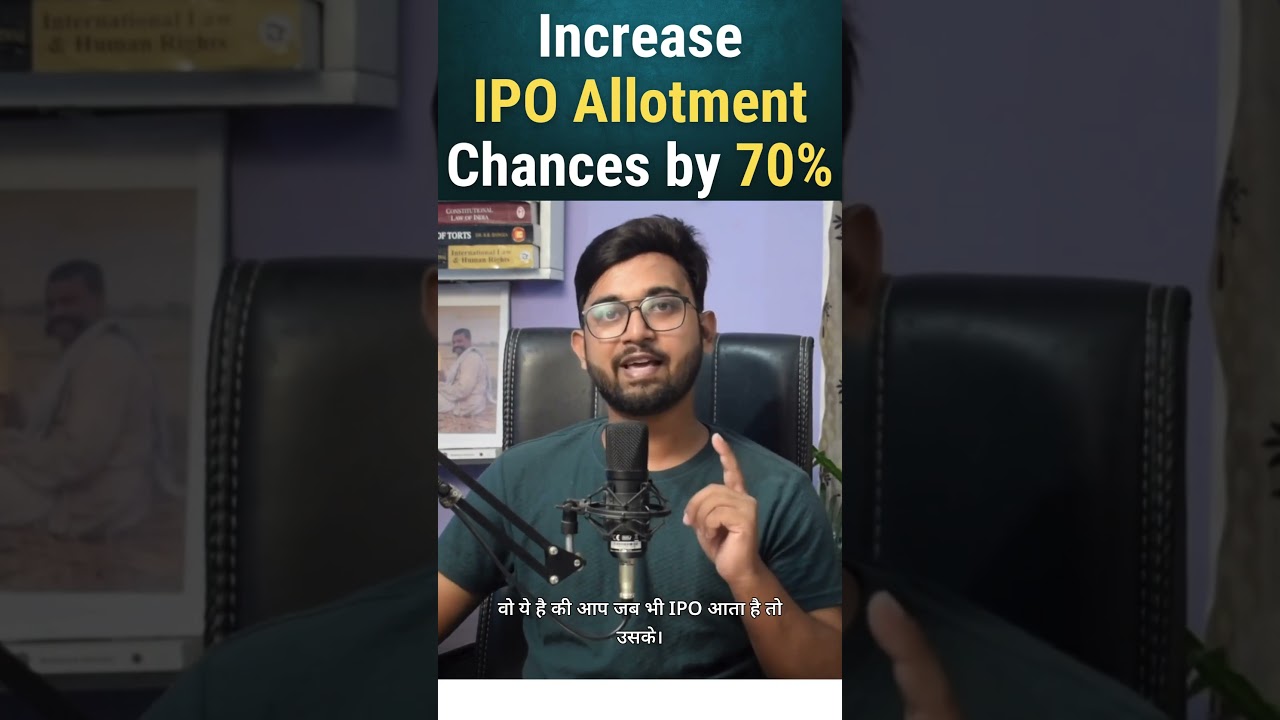 IPO Allotment Trick 🔥| इस तरह मिलेगा IPO में Allotment | IPO Allotment पाने का तरीका। 🔥
