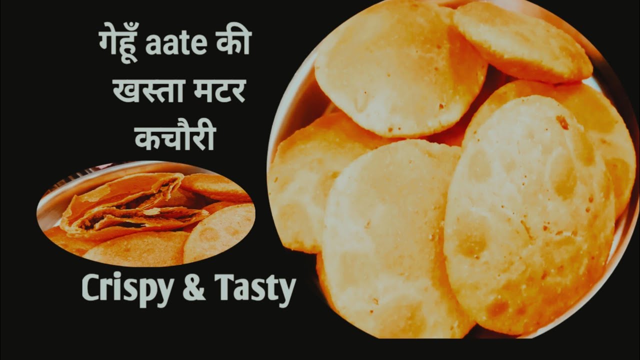   गेहूं aata ki खस्ता मटर कचौरी। Matar Kachori Recipe। How to make Matar Kachori @kitchenofsadhna 