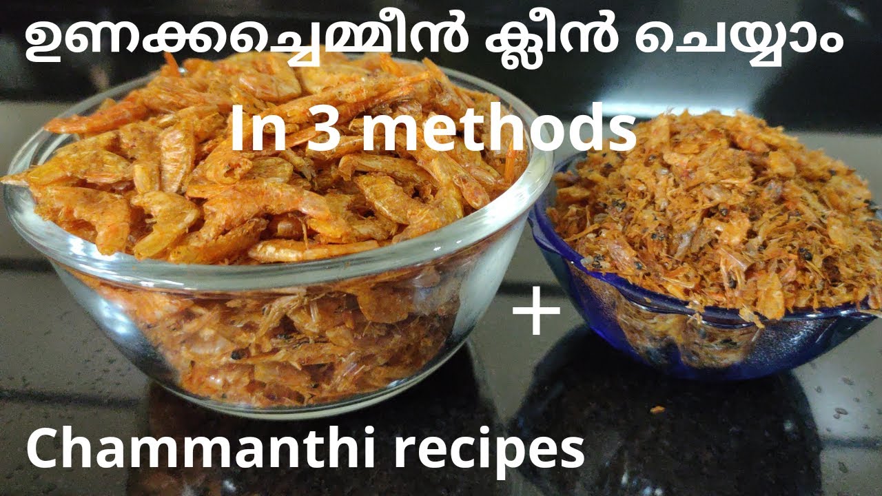 How to Clean Dry Prawns //Unakka chemmeen chammanthi Recipes // Dry Prawns Recipe