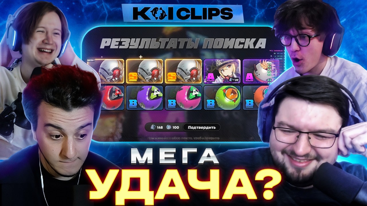 Лютый БАН НА КРУТКАХ, ОЛЕЖА про игры и АРКНАЙДС БЕЗУМИЕ | Топ Моменты KOI Clips