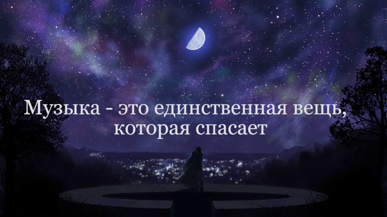 Lil Peep - Star Shopping (Russian subtitles, ПЕРЕВОД)