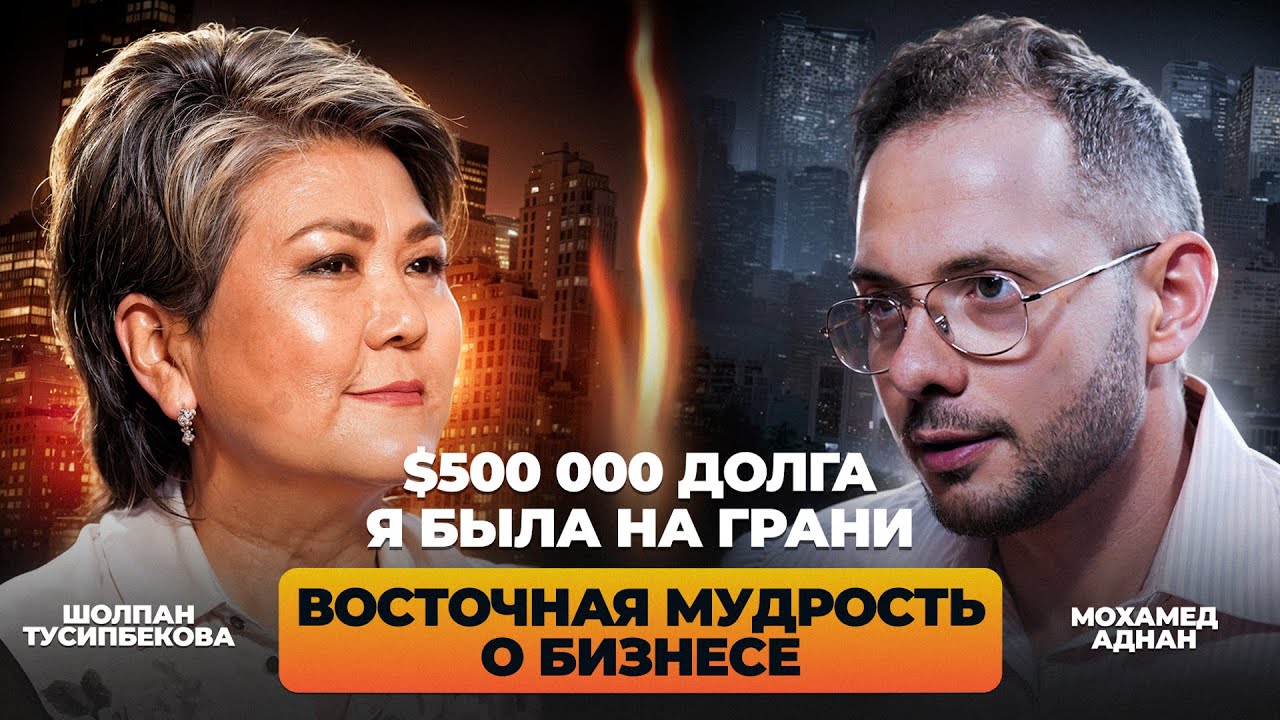 Одна ошибка — минус $500 000. История, которая может спасти ваш бизнес